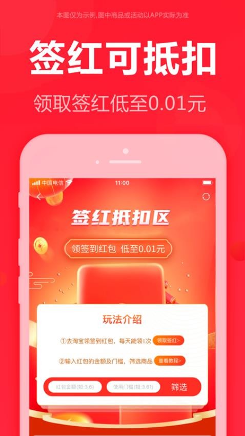 泡美丽app7.0.2