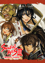 战国之刃3战国加农(Samurai Aces III: Sengoku Cannon)