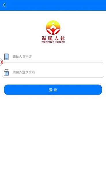 济南专技培训手机app 1.21.3