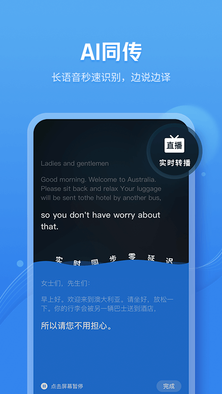 咪咕灵犀语音助手app8.7.2