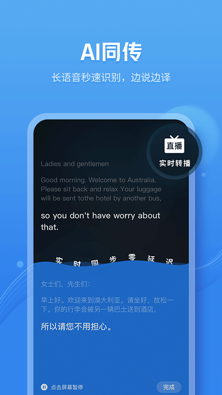 咪咕靈犀語音助手app8.7.2