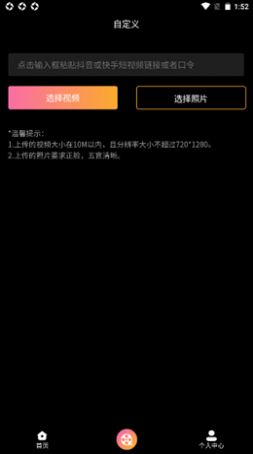 優臉uface軟件v1.6.1