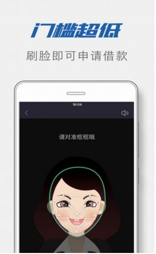 钱万万钱包app手机版