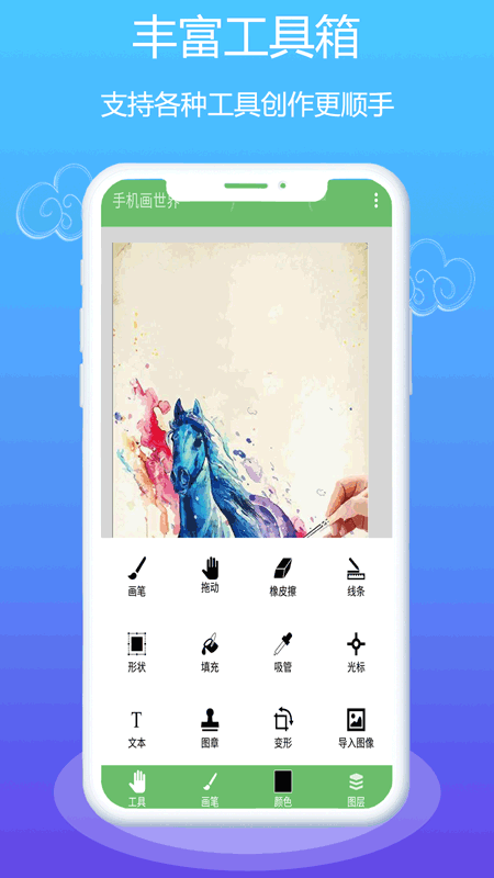 med绘画v1.5.5