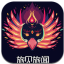 旅见旅闻官方版app(旅游资讯) v1.0.7 安卓手机版