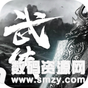 武侠叁最新版(生活休闲) v1.4 安卓版