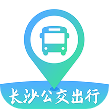 长沙公交出行最新版5.5.9