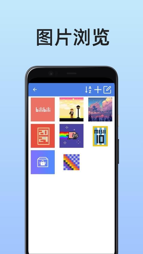 图片保险箱appv1.0.01