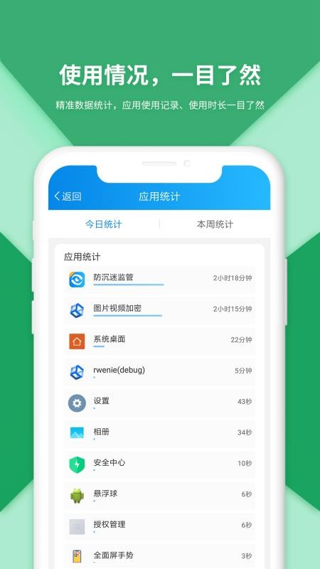 防沉迷受控9.2.0.1.2