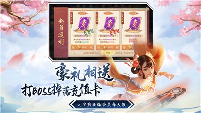 领域修仙v1.3.0