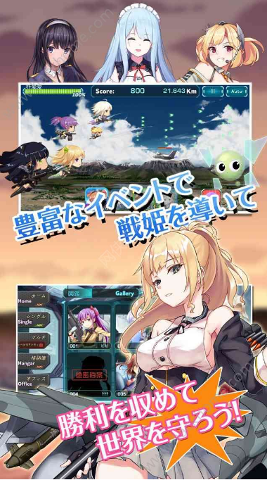 機戰美少女online手遊下載