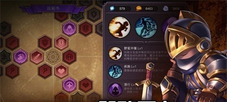 挖掘与地下城v0.8