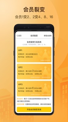 小分店v3.19.0