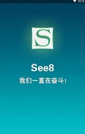 see8动漫免费版v3.93.15