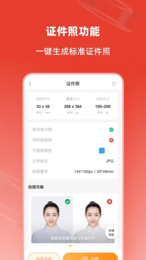 计算机二级通关题库1.2.2