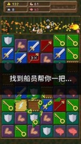 你必须造一艘船内置菜单版v1.2.2