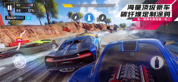 Asphalt9downloadv2.5.0j