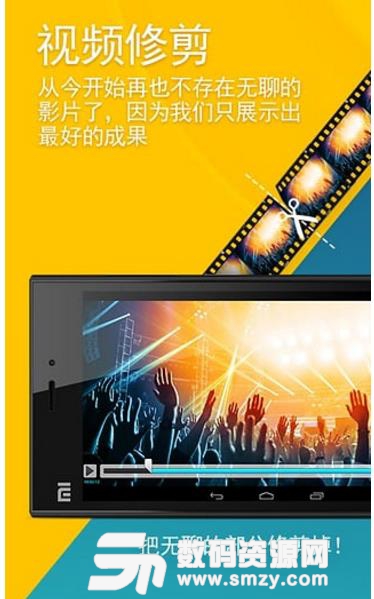 MAGIX Camera MX手机最新版