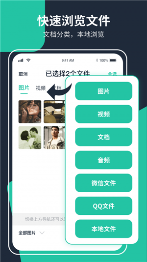 極速ZIP解壓縮最新版v1.0.0