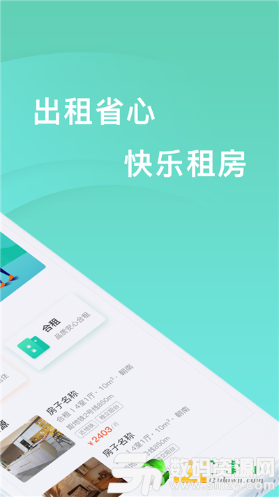 观心公寓图3