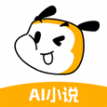 AI写小说v1.0.7