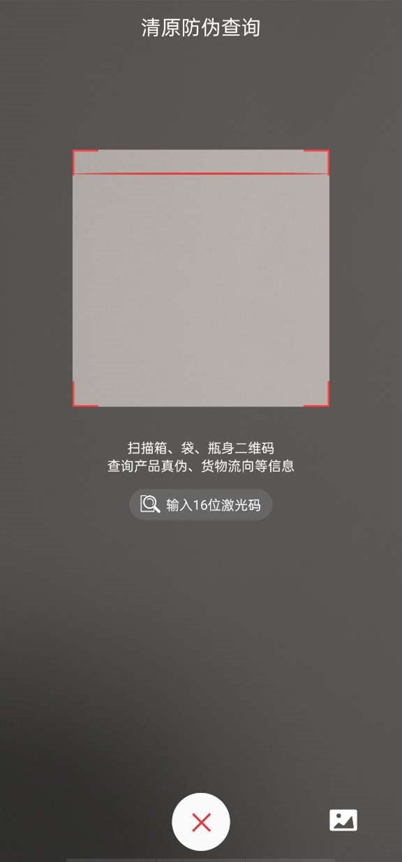 清原农冠appv3.9.6