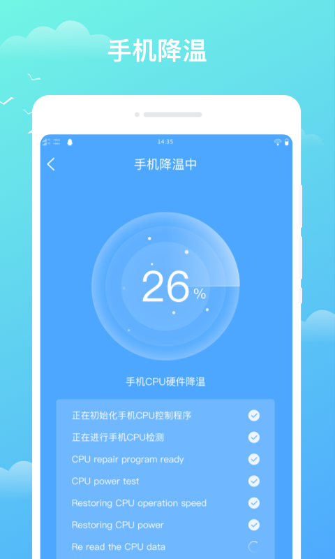 天气盒子appv1.0.0