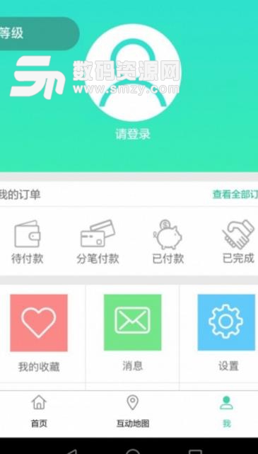 悠走旅行app手机版截图