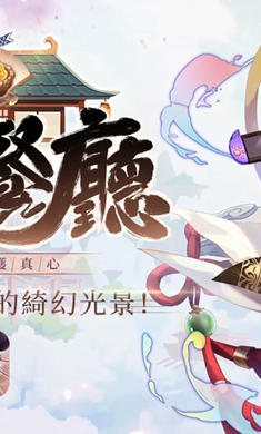 妖怪餐厅[综英美]v1.3.2