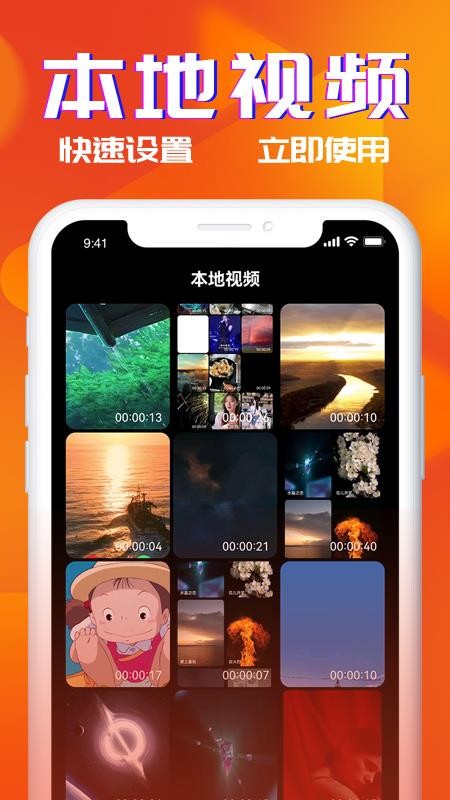 多米铃声最新版1.1