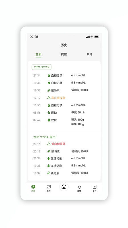 微泰动泰app1.0.13