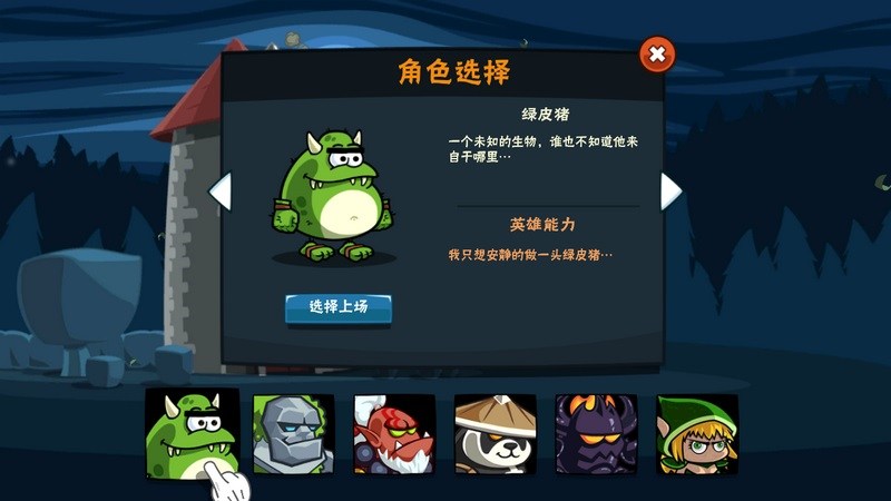 卡牌萌兽TV版v1.8.0.1