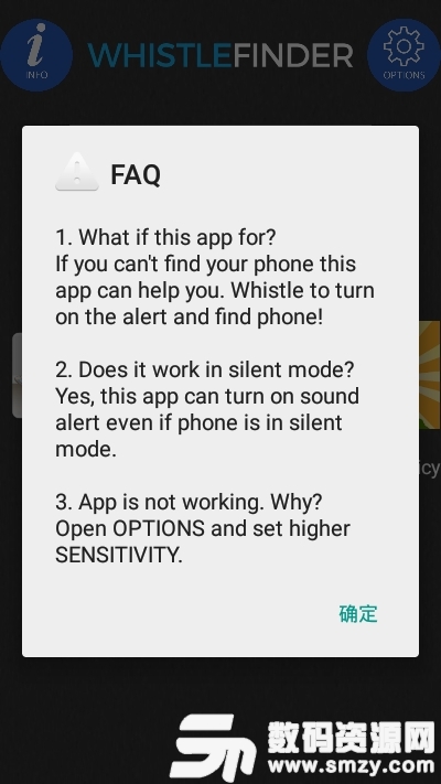 口哨电话查询app