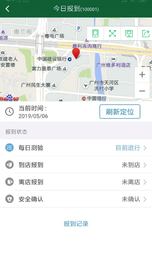 促销员系统v2.0.10v2.1.10