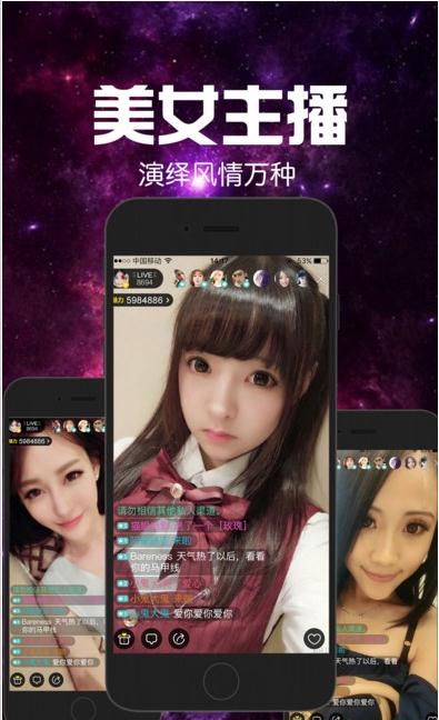 春宫直播appv1.0