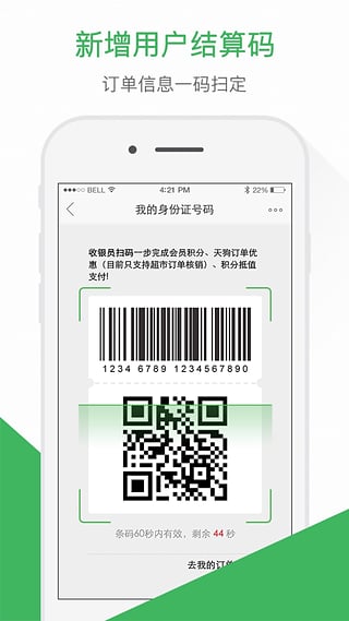 天狗网app下载2.7.14.1
