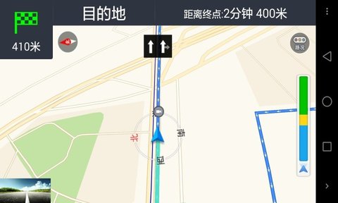 dailyroads安卓版5.4 安卓官方版
