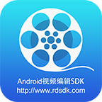 Android视频编辑SDK免费版(影音播放) v1.5.7.23812504 手机版