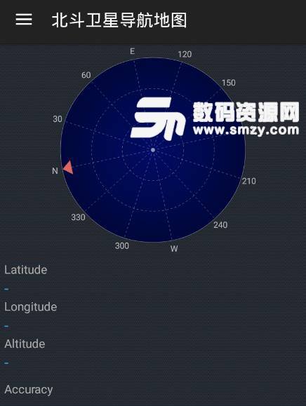 北斗卫星导航地图app最新安卓版