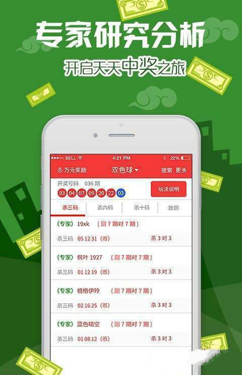 奪金寶v1.8.0