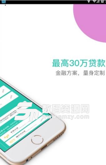 哔哔叭叭APP手机版截图