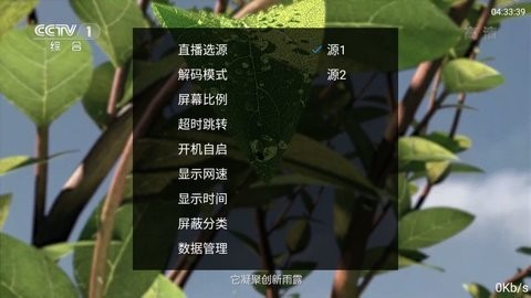 咕咕影視v1.1