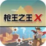 枪王之王x安卓版(飞行射击) v1.2.7 手机版