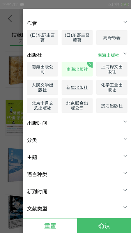 书香苏州appv2.63