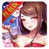 青雲妖姬紅包版v2.3