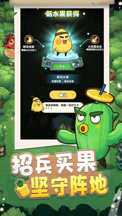 植物大战僵尸乱斗版v1.10.9