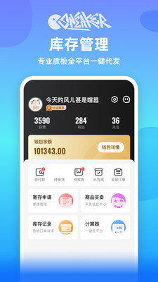 嗜鞋appv1.2.0