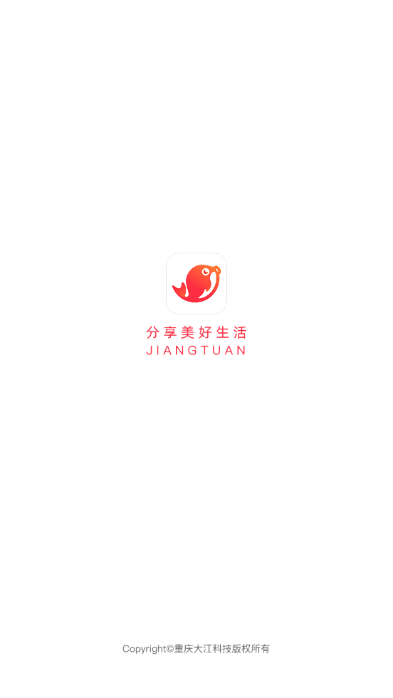 江团appv1.3.2