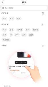 券来啦v2.2.0