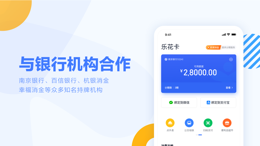 乐花卡appv1.5.1